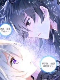 海角上的兄妹未删减版